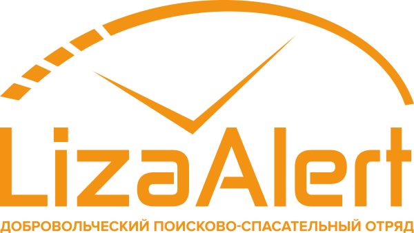 liza-alert
