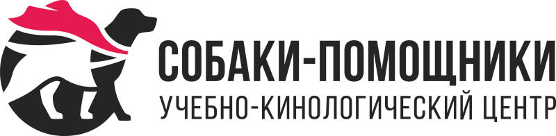 sobaki-pomoshniki